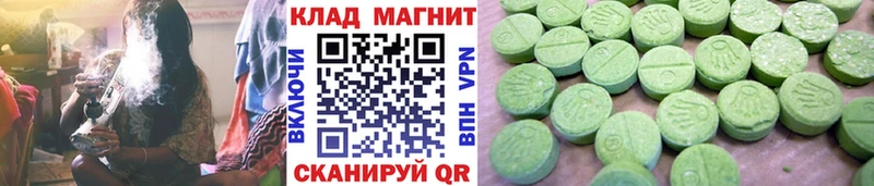 Магазины продажи наркотиков Нахабино Амфетамин MDMA МЕФ Конопля Гашиш A-PVP Cocaine