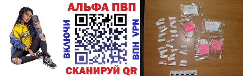 blacksprut как войти  цена   Нахабино  Альфа ПВП крисы CK 