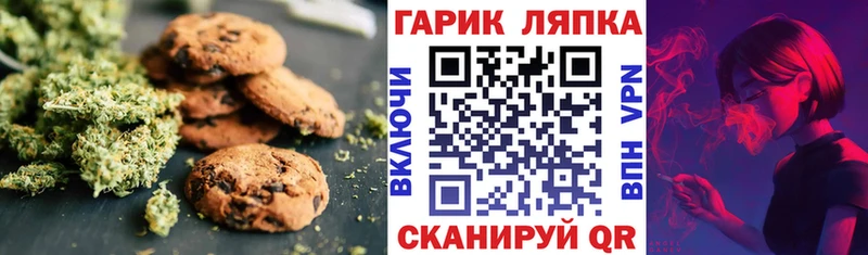 Еда ТГК конопля  Нахабино 
