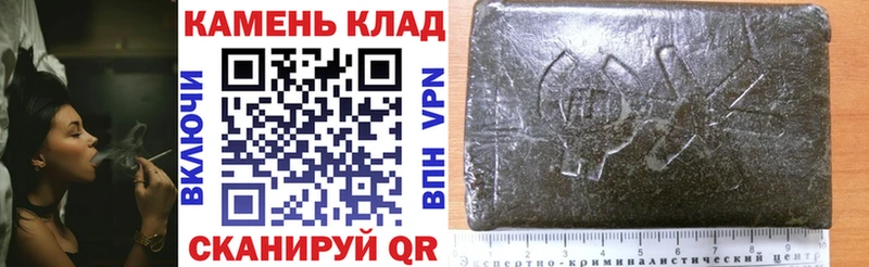 Гашиш убойный  Нахабино 