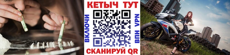 КЕТАМИН ketamine  купить закладку  Нахабино 