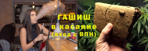 кокаин премиум Абинск