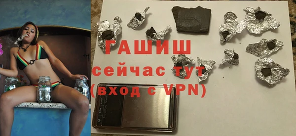ALPHA-PVP Абдулино