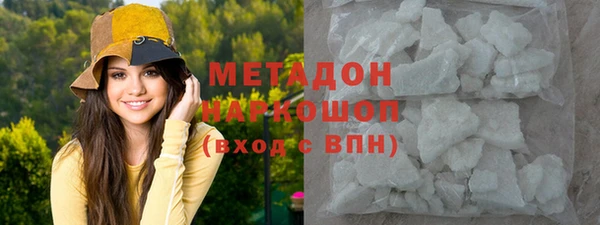марки lsd Абаза