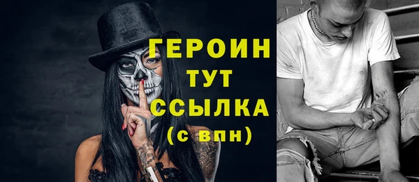 кокаин премиум Абинск