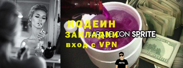 ALPHA-PVP Абдулино