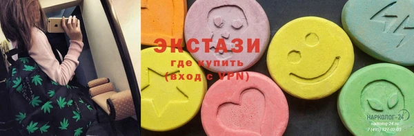 кокаин премиум Абинск