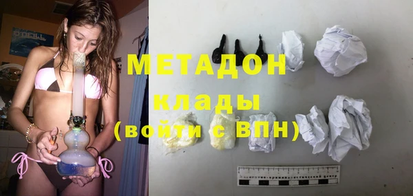 марки lsd Абаза
