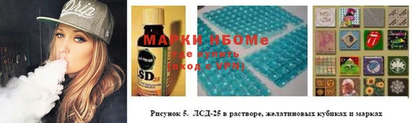 марки lsd Абаза