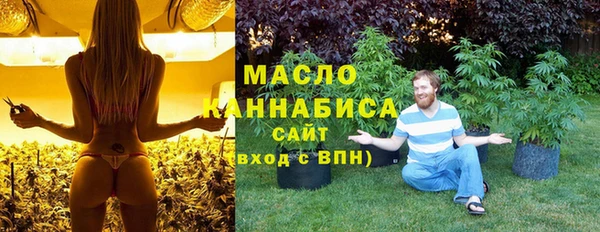 ALPHA-PVP Абдулино