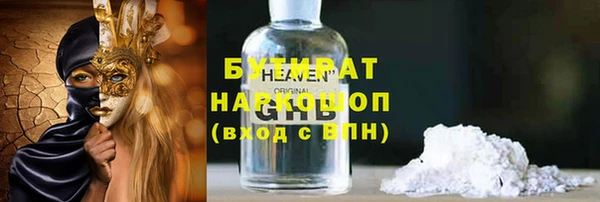 кокаин премиум Абинск