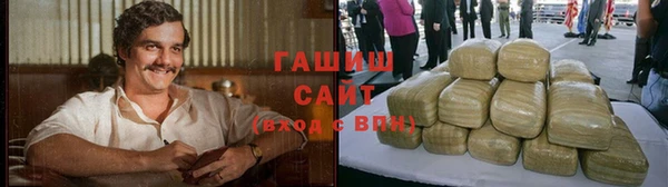кокаин премиум Абинск