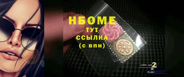 марки lsd Абаза