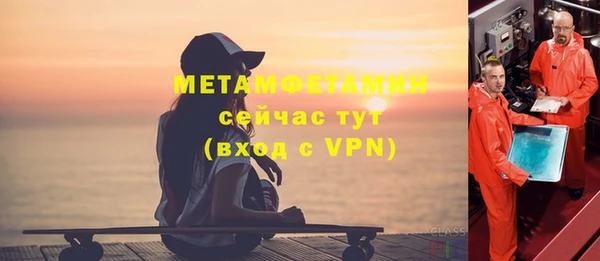 марки lsd Абаза