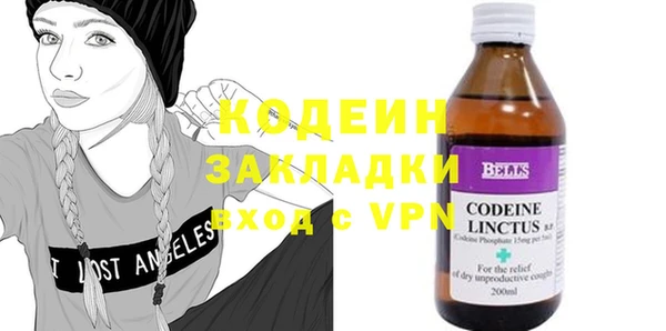 марки lsd Абаза