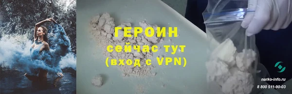 марки lsd Абаза