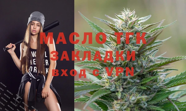 марки lsd Абаза