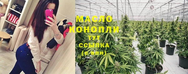 кокаин премиум Абинск