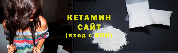 кокаин премиум Абинск