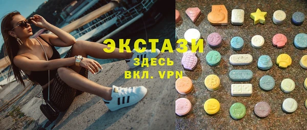кокаин премиум Абинск