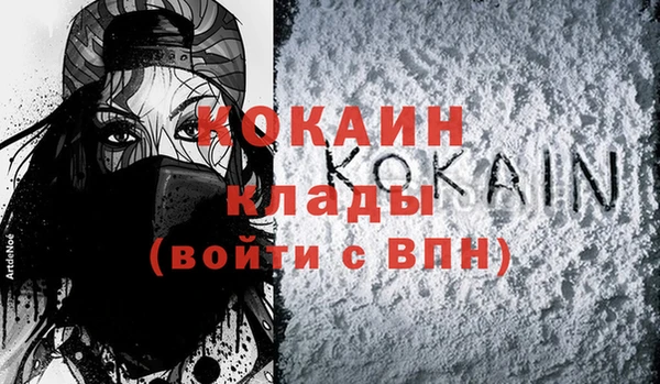 ALPHA-PVP Абдулино