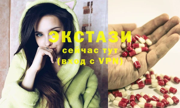 марки lsd Абаза