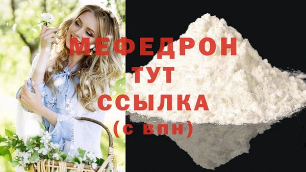 марки lsd Абаза