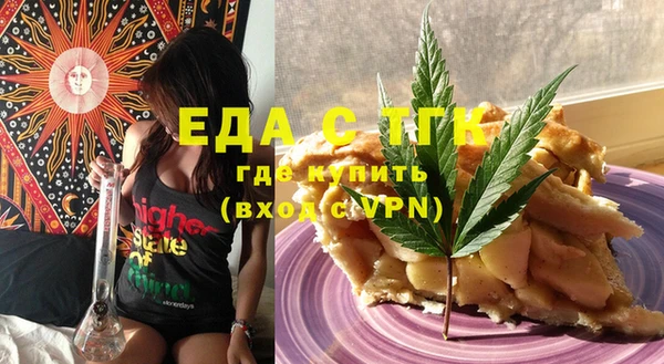 марки lsd Абаза