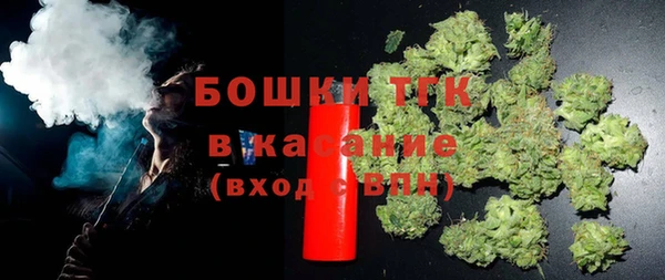 кокаин премиум Абинск