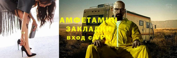 кокаин премиум Абинск