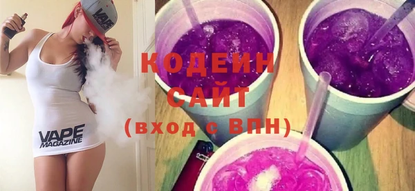 мефедрон Горняк