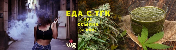 марки lsd Абаза