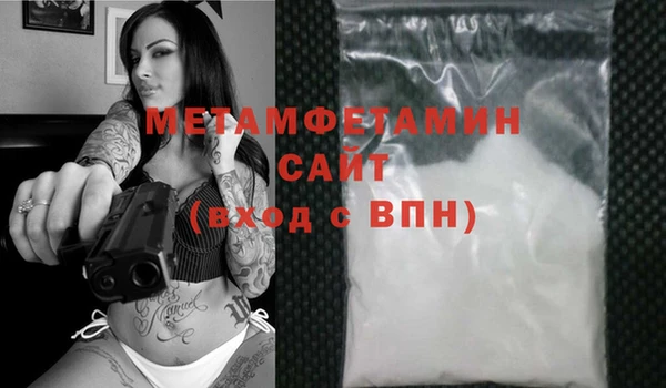 кокаин премиум Абинск