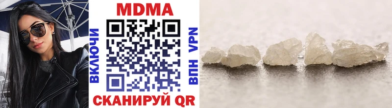 MDMA кристаллы  где можно купить наркотик  hydra онион  Нахабино 