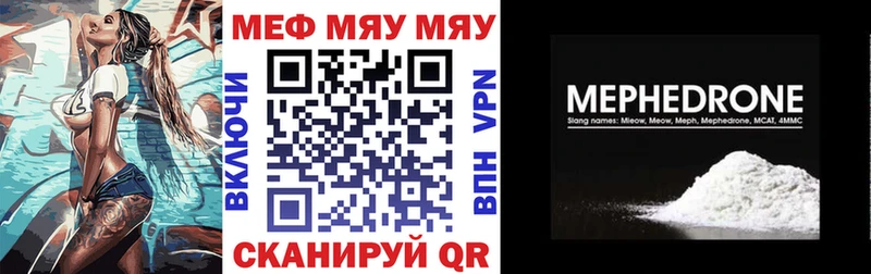 где найти   Нахабино  МЕФ мука 