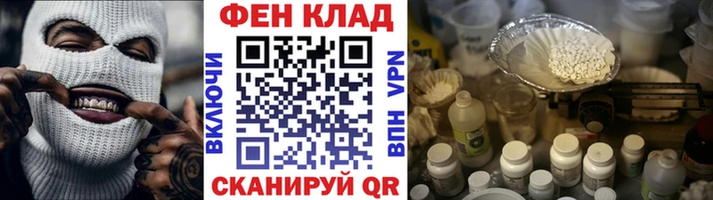 Метамфетамин пудра  нарко площадка Telegram  Нахабино 