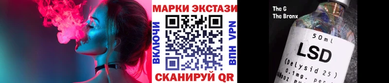 Марки 25I-NBOMe 1,8мг  Нахабино 