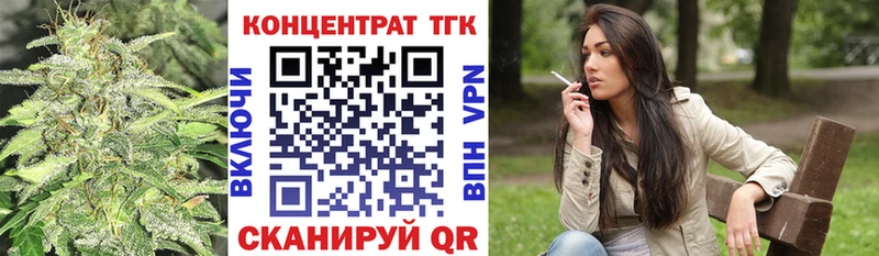 Дистиллят ТГК Wax  Нахабино 